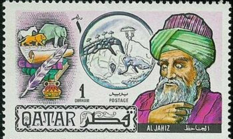 কাতারের ডাকটিকিটে আল জাহিয